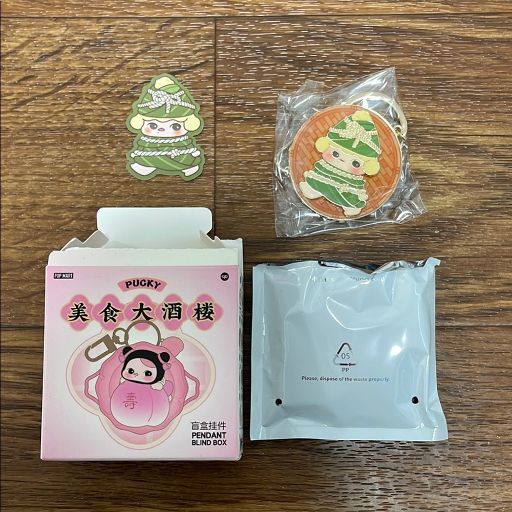 AUTHENTIC POPMART Pucky keychain Blind Box